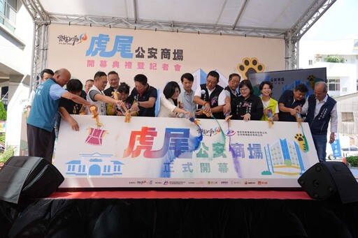 虎尾公安商場開幕 打造雲林首座複合式商旅新地標