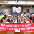 逆境也能發光！彰化自強兒少與母親受表揚