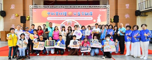 中秋好禮大集合 身障團體禮盒+復康巴士齊亮相