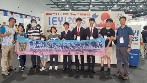 永慶高中走向國際舞台展現科技 勇奪發明展銀牌與 Panasonic Innovation Award 雙料大獎