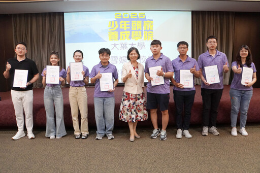 2025少年頭家結訓 48位少年頭家 READY GO!