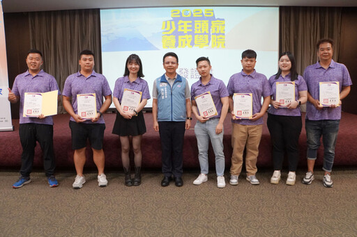 2025少年頭家結訓 48位少年頭家 READY GO!