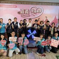 豪禮助攻 嘉縣9/27辦首屆單身聯誼活動 即起開放報名至8/29