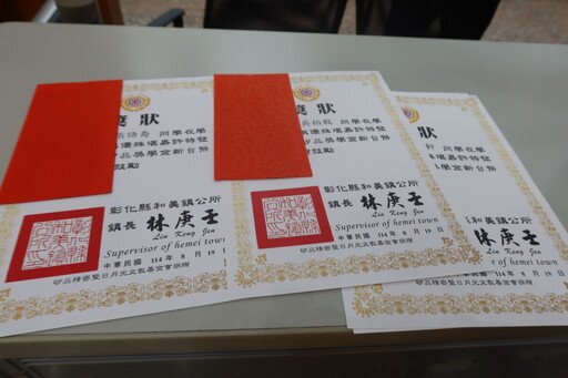 學海有燈 矽品獎學金頒發 22名和美學子受惠