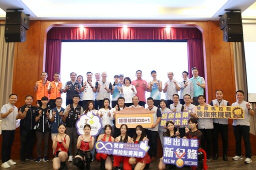國際級賽事-嘉市雙潭馬拉松菁英賽 揪全國跑者挑戰百萬獎金