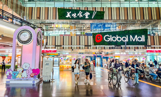 Global Mall新左營車站歡慶七夕、開學祭推優惠