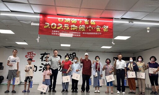 全台首創潮鰻小食祭 綠能結合在地文化