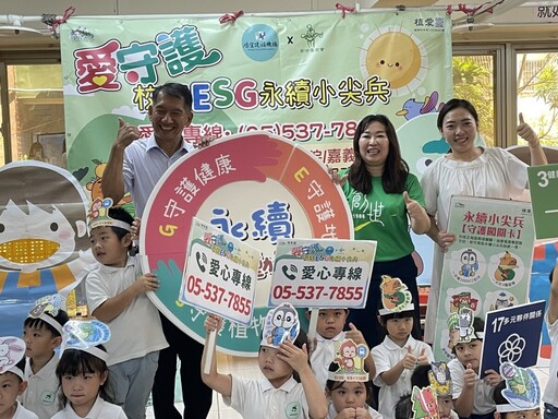 鴻宜建設捐10萬助創世 推動ESG扎根校園