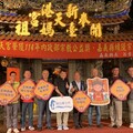 台東綠島9月辦海祭盛典祈福 新港奉天宮等六大宮廟將往共襄盛舉