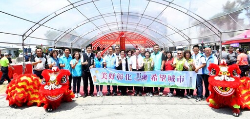 臨路臨水!田中三民農地重劃區動土 工期600天