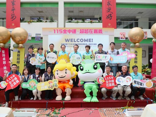 「超越在嘉義」不是口號 嘉縣將辦115年全中運