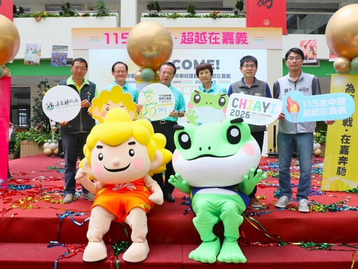 「超越在嘉義」不是口號 嘉縣將辦115年全中運