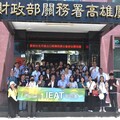強化關商夥伴關係 北市進出口公會與高雄關展開業務交流