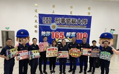 嘉義縣警民聯手成功阻詐 李權哲局長鼓勵檢舉得獎金護積蓄