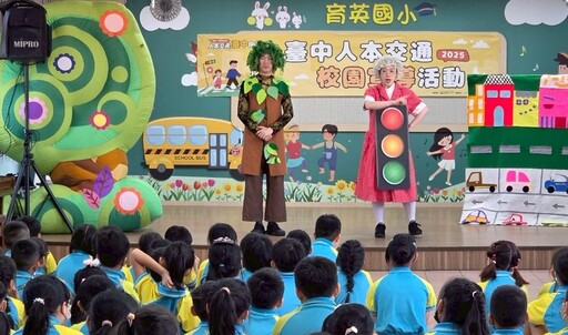 打造全齡友善安心路權環境 中市人本交通成果發表