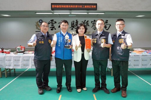 雲林破獲喪屍菸彈分裝廠 查扣5800萬毒品