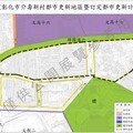 員林黃金帝國、彰化介壽新村 都更說明會開跑