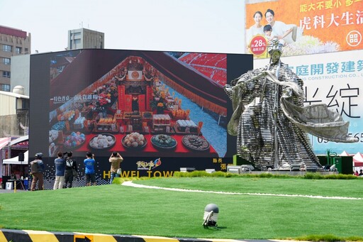 「南虎尾」文化新標竿 2025中元祭科技融合傳統登場
