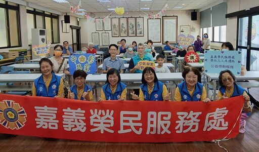 嘉義榮服處志工歌舞表演 溫暖中彰榮家長輩心