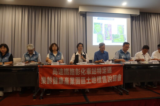 縣府招商推樂齡產業聚落 10公頃土地開標