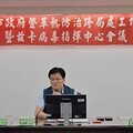 本土登革熱疫情升溫 南市府召開登革熱防治會議