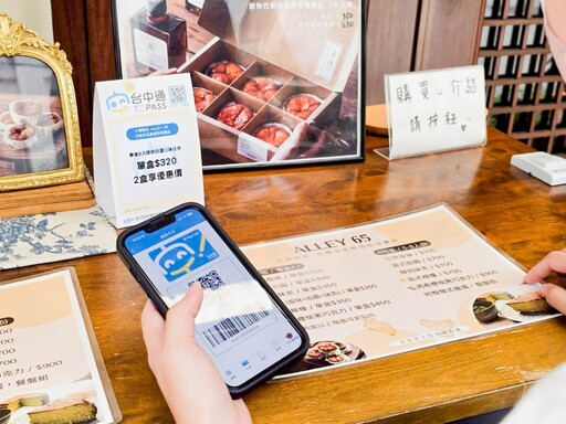 七夕浪漫特店優惠 《台中通》加持甜蜜氛圍