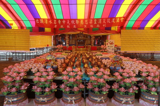 清水岩寺:法船蓮花滿廟埕 信眾豪氣超度嬰靈