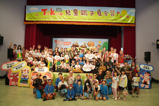 走進多元族語世界 高雄親子夏令營帶孩子體驗原民文化新風貌