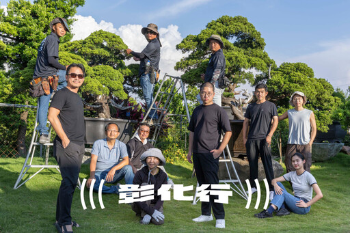 揪你來「彰化行」!台灣設計展10月超大登場