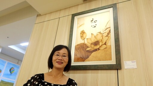 烙畫公益聯展彰化醫院開幕 義賣所得捐喜願家園