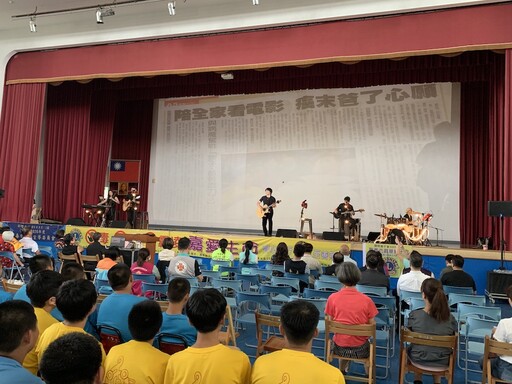 國際獅子會反毒、反詐、反霸凌 以音樂演講深入校園紮根