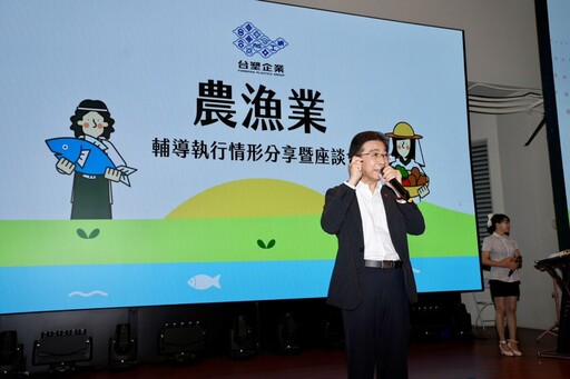 台塑深耕雲林十年 助農漁升級轉型