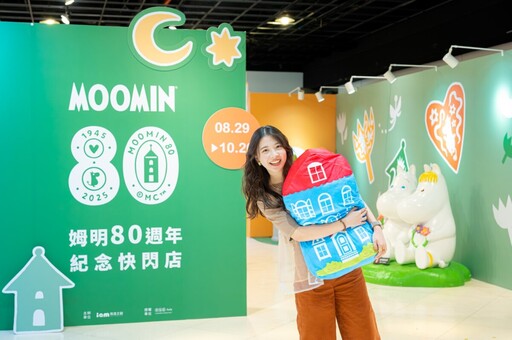 米飛兔 70 週年紀念快閃店登陸高雄夢時代