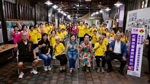 在地安老、健康長青 埔鹽遠距照護站啟用