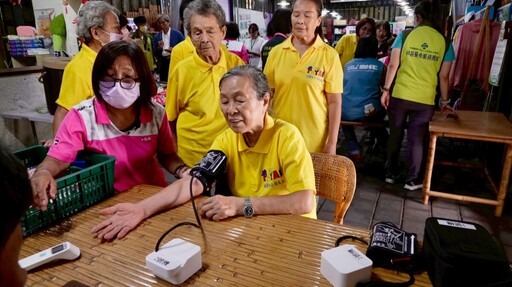 在地安老、健康長青 埔鹽遠距照護站啟用