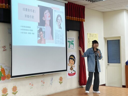 斜槓青年萩橙到家扶 分享人生勇氣與職涯啟發
