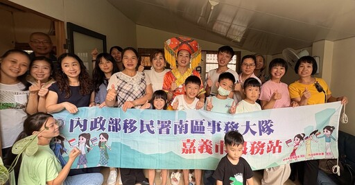 移民署嘉市站辦多元共融饗宴 邀新住民蔣萌分享桂林打油茶文化