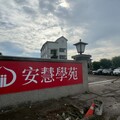 嘉市安慧學苑遭強颱掀頂 籲請各界發心捐助護持