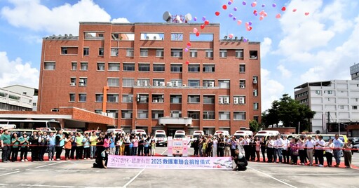 救護車是生命之橋 受贈32輛救護車破紀錄