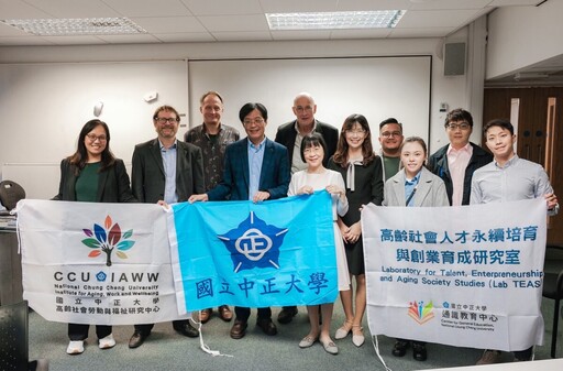 中正大學副校長詹盛如率團訪英 進行國際學術交流提升競爭力