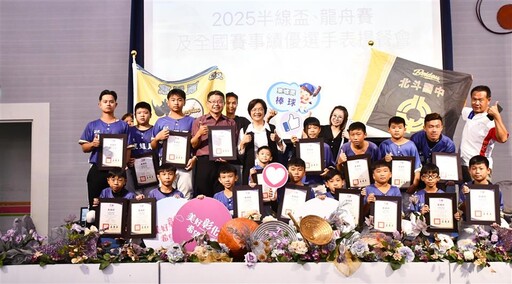 體育佳績輝煌 王惠美表揚124位優秀選手與教練