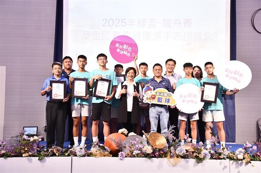 體育佳績輝煌 王惠美表揚124位優秀選手與教練