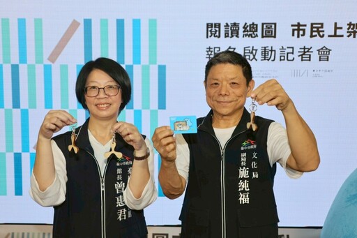 閱讀總圖市民上架！ 中市圖「閱讀台中隊」9/12起報名