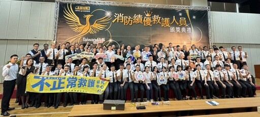 嘉義市消防局優異表現 榮獲內政部救護評核團體銀質大獎