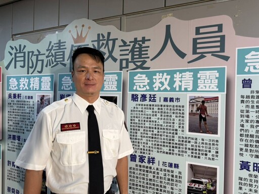 嘉義市消防局優異表現 榮獲內政部救護評核團體銀質大獎