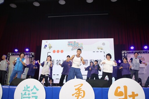 嘉市率全國之先推樂齡勇壯城 黃敏惠與潘若迪帶動跳展勇壯活力