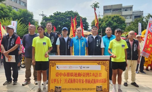 大甲五十三庄武術傳奇 傳統武藝巡遊街頭