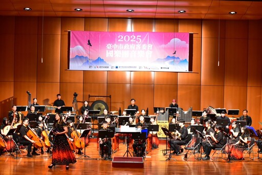 再攀「鳶峰」! 台中客委會國樂團公演搏得滿堂喝彩