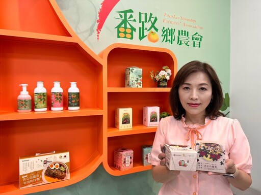 番路鄉農會柿果子冰淇淋榮登「嘉義優鮮×故宮」聯名 成為送禮新亮點