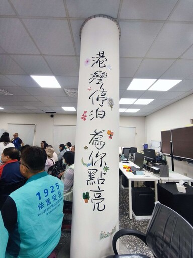 港心會所揭牌 雲林海線添精神支持據點